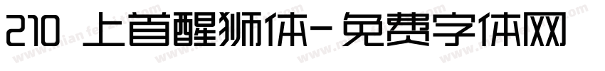 210 上首醒狮体字体转换